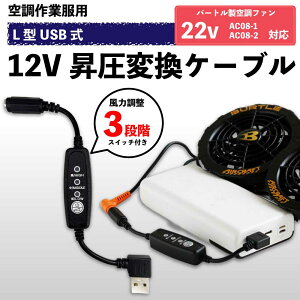 o[gΉ 12V USBA_v^[ GA[Ntg 2024Nf AC08-1 AC08-2t@ɓK t@tƕQC3.0oCobe[ڑ L^USB-A MǑ΍ y12V-Cz