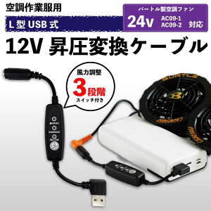 o[gΉ 12V USBA_v^[ GA[Ntg 2025Nf AC09-1 AC09-2t@ɓK y`F IC101SΉ t@tƕQC3.0oCobe[ڑ L^USB-A MǑ΍ y12V-Cz