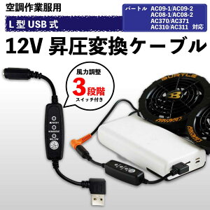 o[gΉ 12V USBA_v^[ 2025Nf AC09-1 AC09-2t@ɓK t@tƕQC3.0oCobe[ڑ XCb`t MǑ΍ y12V-Cz