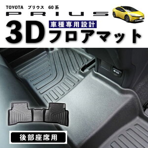 vEX tA}bg p݌v 3D 60n 60vEX ̍\ h h~ 2 ԗp}bg A}bg J[}bg h~ g^ pi