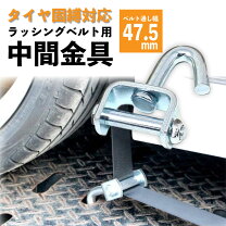 楽天市場】積載車（トラック用品｜車用品）：車用品・バイク用品の通販