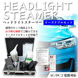 楽天市場】ワコーズ DIESEL-2 DPFクリーナー 165ml (専用ロングノズル 