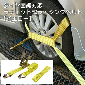 ^CŔ p `Fbg bVOxg 1{ | 50mm 2.5m jf׏d5t | ^C_Exg ג߃xg ώ ^ ԗŒ bJ[  [_[ yCG[z