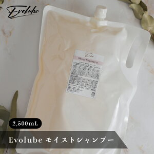 Evolube Moist Shampoo ێ Vv[ 300ml 500ml 2500ml Ɩp e@ e@ Tꔄi \h GCWOPA _[WPA ˂ XN pT  S  p[} wAPA 