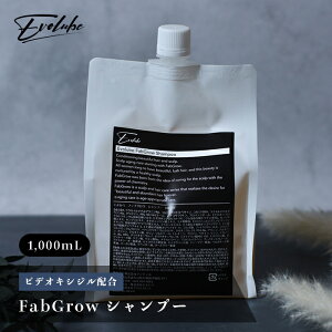 Evorube FabGrow Shampoo Vv[500ml 1000ml Ɩp sfILVWz e@ e@ Tꔄi \h GCWOPA  ˂ pT RV n wAPA ̓