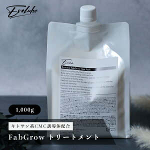 Evorube FabGrow Treatmentg[gg 500g 1000g Ɩp LgTn  e@ e@ Tꔄi \h GCWOPA  ˂ pT RV n wAPA ̓