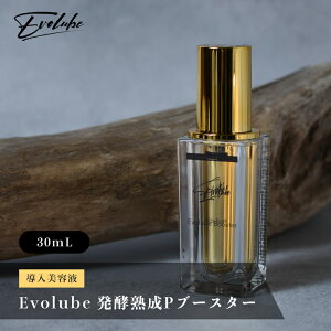 Evolube Booster ynPu[X^[ et 30mL yn vZ^ GCWOPA ێ ΍ ̓