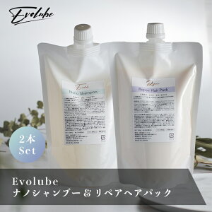 Evolube Nano Shampoo & Repair Hair Pack 2{Zbg єC Vv[ g[gg ێ _[WPA e@ e@ Tꔄi \h GCWOPA wAPA ̓