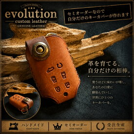 キーケース スマートキーケース スマートキーカバー ホンダ スーパーワン スーパーone 新型NBOX N-BOX ステップワゴンRP8 ZRV ヴェゼル VEZEL STEPWAGON AIR SPADA Honda オデッセイ ZR-V 本革 ハンドメイド イタリアンレザー ギフト 誕生日プレゼント 納車祝い