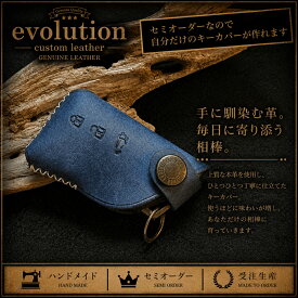 キーケース スマートキーケース スマートキーカバー レクサス RX NX UX LS LC ES LBX LEXUS 現行 本革 セミオーダー イタリアンレザー ギフト 誕生日プレゼント 納車祝い 測距システム非対応