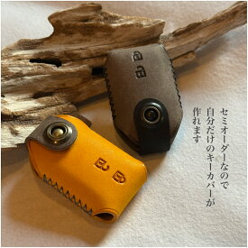 キーケース スマートキーケース スマートキーカバー ジムニー JB64 JB74 ノマド 新型ハスラー クロスビー スイフト ワゴンRスマイル スペーシアギア スペーシアカスタム スズキ 本革 ハンドメイド イタリアンレザー ギフト 誕生日プレゼント 納車祝い