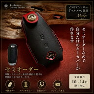 キーケース スマートキーケース スマートキーカバー ノート NOTE オーラ AURA サクラ SAKURA 日産 type-3…