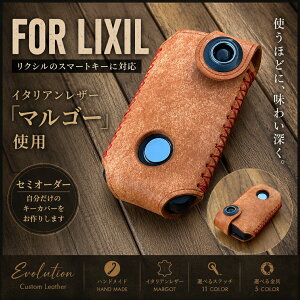 �L�[�P�[�X �X�}�[�g�L�[�P�[�X �X�}�[�g�L�[�J�o�[ LIXIL ���փh�A ���N�V���X�}�[�g�L�[ ixiltypeb �Ƃ̌� �{�v �n���h���C�h �C�^���A�����U�[ �M�t�g �a�����v���[���g �[�ԏj��l