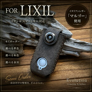 �L�[�P�[�X �X�}�[�g�L�[�P�[�X �X�}�[�g�L�[�J�o�[ LIXIL ���փh�A ���N�V���X�}�[�g�L�[ lixiltypea �Ƃ̌� �{�v �n���h���C�h �C�^���A�����U�[ �M�t�g �a�����v���[���g �[�ԏj��