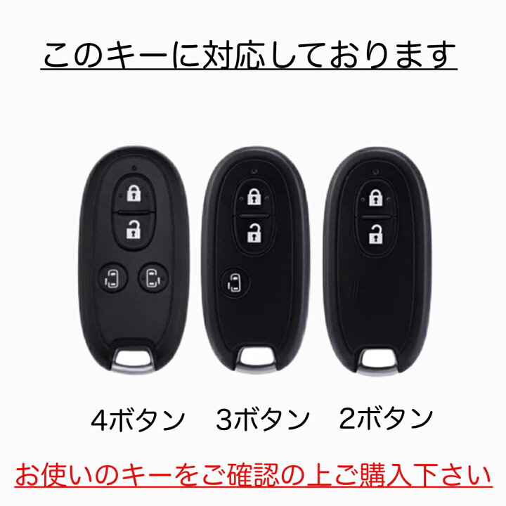 楽天市場】エブリイワゴン da17w ハスラー スズキ自動車 窓付き ラパン アルト アルトワークス レディース フレアクロスオーバー キャロル スマートキーケース スマートキーカバー レザー ハンドメイド キーケース 納車祝い ギフト イタリアンレザーを使用 : 革小物の ... 楽天市場】エブリイワゴン da17w ハスラー スズキ自動車 窓付き ラパン アルト アルトワークス レディース フレアクロスオーバー キャロル スマートキーケース スマートキーカバー レザー ハンドメイド キーケース 納車祝い ギフト イタリアンレザーを使用 : 革小物の ...