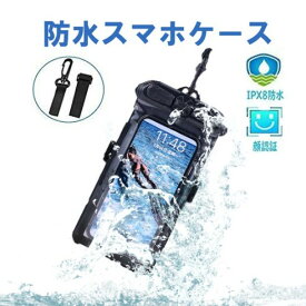 防水ケース iPX8 スマホケース iPhone スマホ iPhoneX iPhoneXR iPhone11 iPhone12 galaxy XPERIA 防水ポーチ 防水 ケース 防水カバー 海 プール