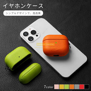 Z[Ԓairpods P[X Cz Jo[ Cz P[X airpods pro airpods O airpods pro2AirPods P[X Jo[ VvϏՌ AirPods 1/2/3 Pro/Pro2 Czی