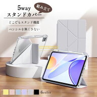 ★10％OFF中★P5倍★iPad ケース 多機種対応 ipad pro ケース スタンド付き ipad air ケース ipad ケース…