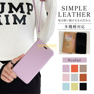 ��7��OFF����P5�{��iphone 17 �P�[�X ���X�}�z�P�[�X iPhone�P�[�X �蒠�^ ���U�[ iPhone15 �P�[�X iPhone16 �P�[�X iPhone15Pro iPhone15Plus iPhone15ProMax iPhone SE14 iPhone13 iPhone12 iPhone12Pro iPhone12Mini �蒠�^ �J�[�h