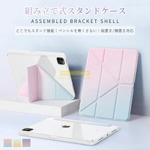 5OFFP5{@Ή ipad P[X ^ubg Jo[ ipadJo[ ipad pro P[XACpbhP[X X^ht pro11C` 10 9 8 7 6 ipad Air 11C` ipad