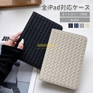 Z[Ԓ҂ݍ݁@iPad P[X Jo[ 9 8 7 6 5 / iPad mini6 mini5 mini4 / iPad Air4 Air3 Air2 / iPad Pro 11C` 10.9C` 10.5C` 10.2C` 9.7C` Ή iPad