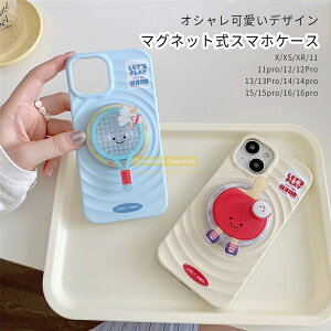 5OFFP5{iPhoneP[XiPhone16P[X iPhone15P[X iPhone14P[X iPhone13P[X iPhone12P[XX}z P[X S@Ή X}zP[X iPhoneP[X Sʕی}OlbgiPh