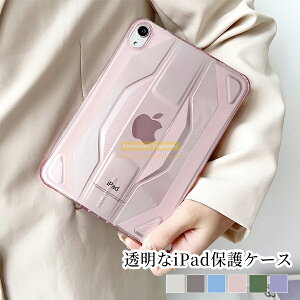 5OFFP5{ NA iPad Jo[ iPad P[X i iPadJo[ ^ubg Jo[ iPad P[X iPad Air iPad pro P[X ^ubgP[X@ 11 A16 10 P[X 9 8 