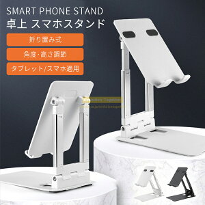 Z[ԒX}zX^h ܂肽 iPhoneX^h iPadX^h  X}zz_[ ipadX^h px gуX^h u X}z X}z  fXN [d@iPhone An
