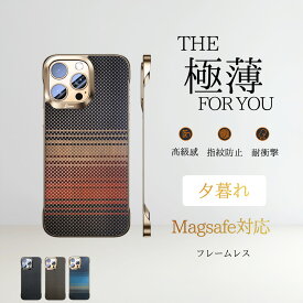 ★月末5％OFF★極薄高級感 ★iPhone17 ケース★iPhone17 airケースiPhone17pro ケースiPhone17promax ケース Magsafe対応 マグネットiPhone16 ケース iPhone15 ケース iPhoneケースiPhone14 ケース 耐衝撃 大人軽量おしゃれ 大人男女兼用 韓国 スマホケース