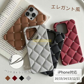 ★月末5％OFF★iPhone17 ケース iPhone17pro ケース iPhone17airケース iPhoneケース キルティング iphone16 ケース キラキラ iphone16pro ケース かわいい iPhone15 ケース iPhone14 ケース iPhone13 ケース 耐衝撃 大人 高級感 軽量 おしゃれ 大人女子 韓国