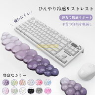 パームレスト リストレスト マウスパッド ハンドレスト マウス用 手首 アームレスト クッションパッド シ…