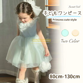 ★＼SALE／★P5倍★子供 ワンピース キッズ ドレス 子供 ドレス 女の子 子供ドレス　子供　ワンピース フォーマル 七五三 ベビードレス 結婚式 女の子 ドレス 子ども キッズ ピアノ発表会 ワンピース 夏 ノースリーブ 白 ホワイト 子ども 90cm 100cm 110cm 120cm 130cm