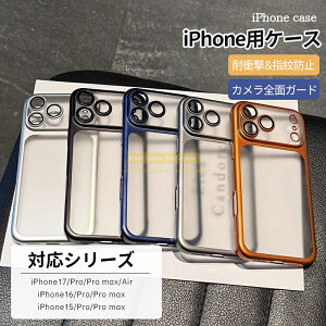 _V^iPhone17 P[X iPhone17pro P[X iPhone17airP[X iphone17 NAP[X}bg iphone16 P[XTT wh~ iphone16 P[X 킢 iPhone15 P[X iPhone14 P[X iPhone13 P[