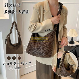 ★＼500円クーポン／★ショルダーバッグ レディース トートバッグ レディース 大きめ レディース バッグ 通勤 バッグ ビョウ柄 通学 バッグ レオパード キャンバス 大容量 A4 シンプル カジュアル 収納 バッグ レディース 軽い 軽量 a4 通学通勤 旅行 大人 かわいい おしゃれ