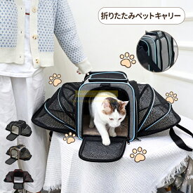 ペットキャリー ペットリュック ペットキャリー リュック キャリー ペットバッグ 犬 猫 ペットキャリーバッグ ペットキャリーバック　ペットキャリー 犬 猫 キャリーバッグ ペットキャリーケース おしゃれ キャリーバック ペット 通院 災害避難
