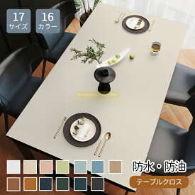 ＼さっとひと拭き／テーブル カバー食卓 飾り 食卓 マット テーブル カバー テーブルランナー テーブルクロス 北欧 食卓カバー テーブルセンター　ランチョンマット装飾 おしゃれ 飾り インテリア テーブルクロス テーブルマット 汚れ防止 おしゃれ 可愛い 高級感 長方形