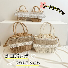 ★＼SALE／★P5倍★レディース バッグ 浴衣 バッグ かごバッグ ハンドバッグ 手提げバッグ カゴバッグ編み バッグ トートバックハンドバッグ 軽い トートバッグ 籠バッグ 巾着バッグ カゴバッグ お花見 ペーパーストローバッグ夏 可愛い 花火大会 カジュアル おしゃれ