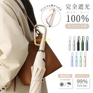 ★10％OFF中★P5倍★傘 雨傘 日傘 UVカット 傘 折りたたみ傘 傘 レディース 日傘 メンズ 傘 メンズ 日傘 …