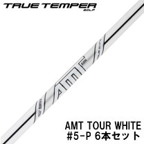 楽天市場】amt ツアーホワイトの通販