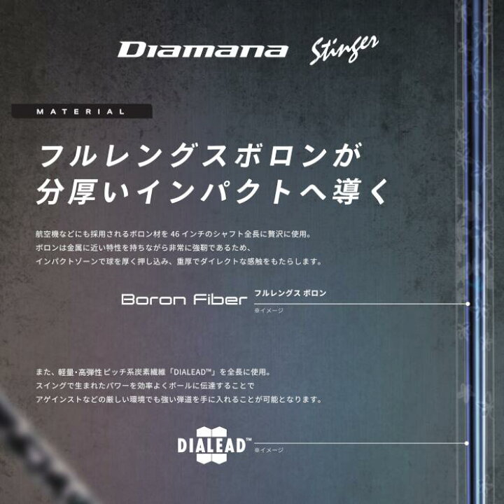 楽天市場】ディアマナ スティンガー 三菱ケミカル ピン ドライバー 