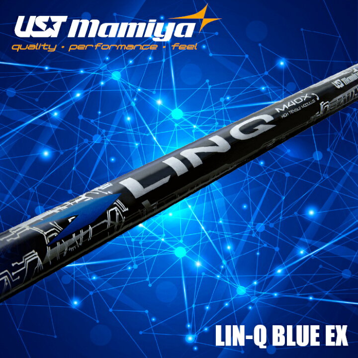 楽天市場】ピン ドライバー スリーブ付 リンク ブルーEX USTマミヤ  