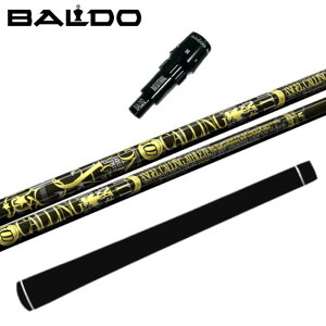 NCIuGWF R[O Vtg oh hCo[ X[ut BALDO