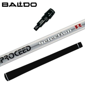 WXeBbN vV[h Vtg oh hCo[  X[ut K̔X BALDO