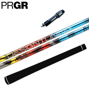 [ \bh Vtg fUC`[jO vMA hCo[ Ή X[ut K̔X PRGR