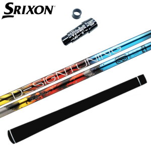 [ \bh Vtg fUC`[jO XN\ hCo[ Ή X[ut K̔X SRIXON