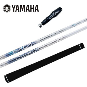 rEX LbhVtg fUC`[jO }n hCo[ Ή X[ut K̔X RMX/VDM/VDR YAMAHA