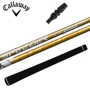 スピーダー NX ゴールド フジクラ シャフト キャロウェイ ドライバー 対応 スリーブ付 エリート/パラダイム/ローグ/エピック/マーベリック 正規販売店