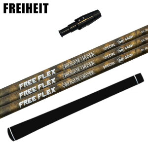 t[tbNX XyV DRIVERp Vtg tCnCg  hCo[ X[ut K̔X FREIHEIT