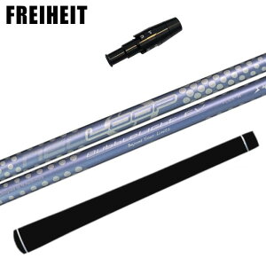 [v ouCg EV Vtg VJOt@Cg tCnCg hCo[  X[ut K̔X FREIHEIT