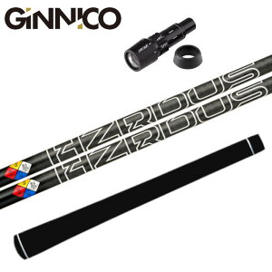 プロジェクトX ハザーダス ブラック GEN5 シャフト ジニコ 純正 スリーブ付 正規販売店 ■GINNICO